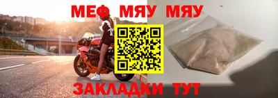 мдма Гусев
