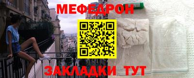 первитин Гусь-Хрустальный