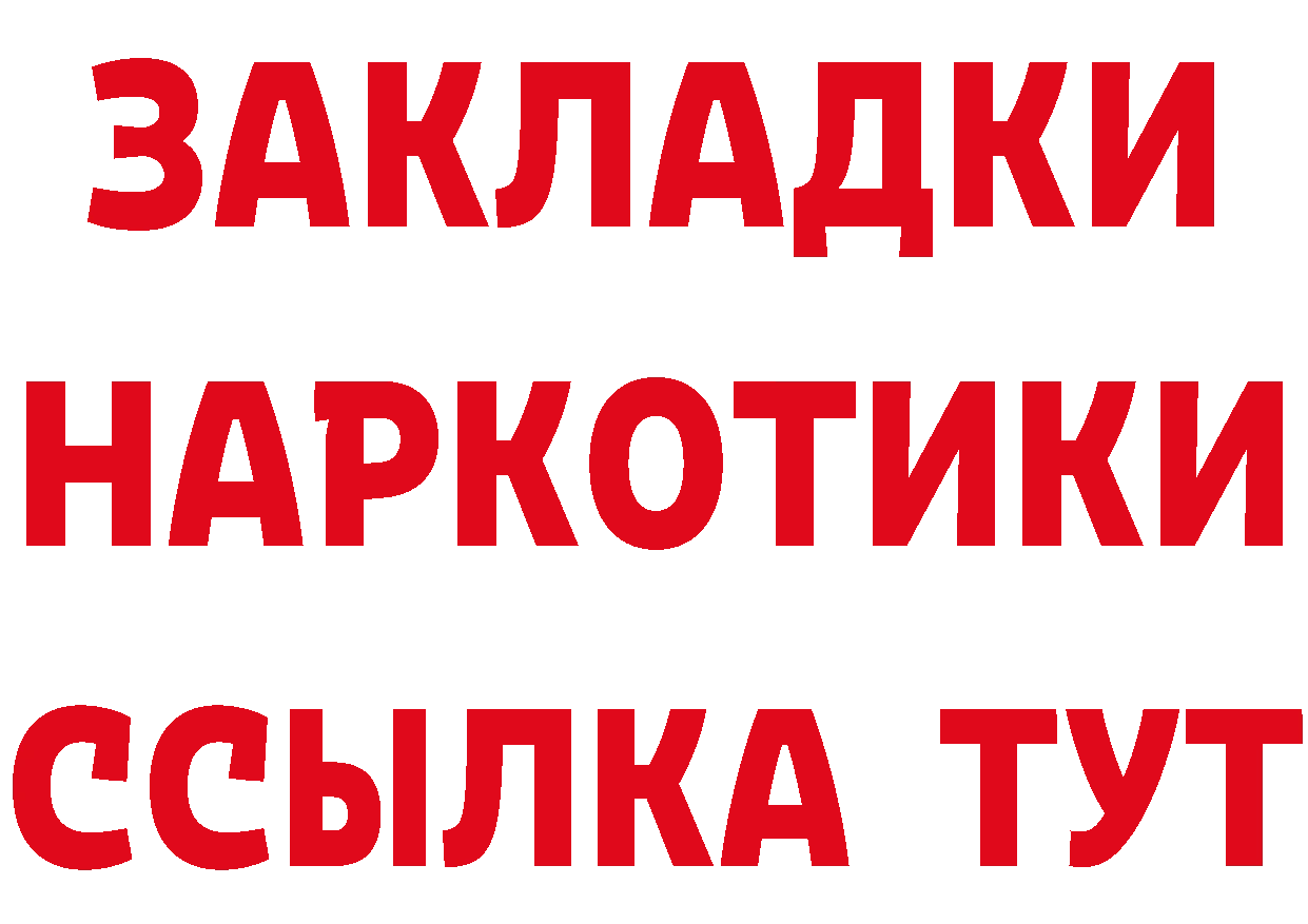 Кокаин Эквадор как войти даркнет кракен Ялуторовск