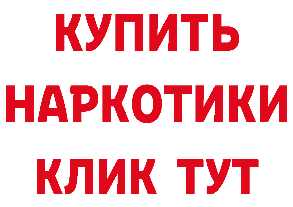 Мефедрон 4 MMC ссылки нарко площадка гидра Ялуторовск