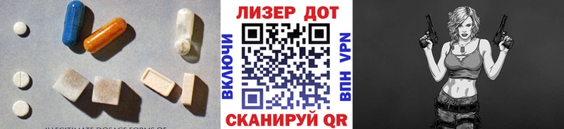 продажа наркотиков  Ялуторовск  Лсд 25 экстази ecstasy 