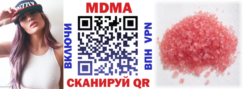 МДМА crystal  гидра рабочий сайт  Ялуторовск 