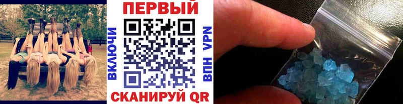 Первитин Methamphetamine  наркотики  Ялуторовск 