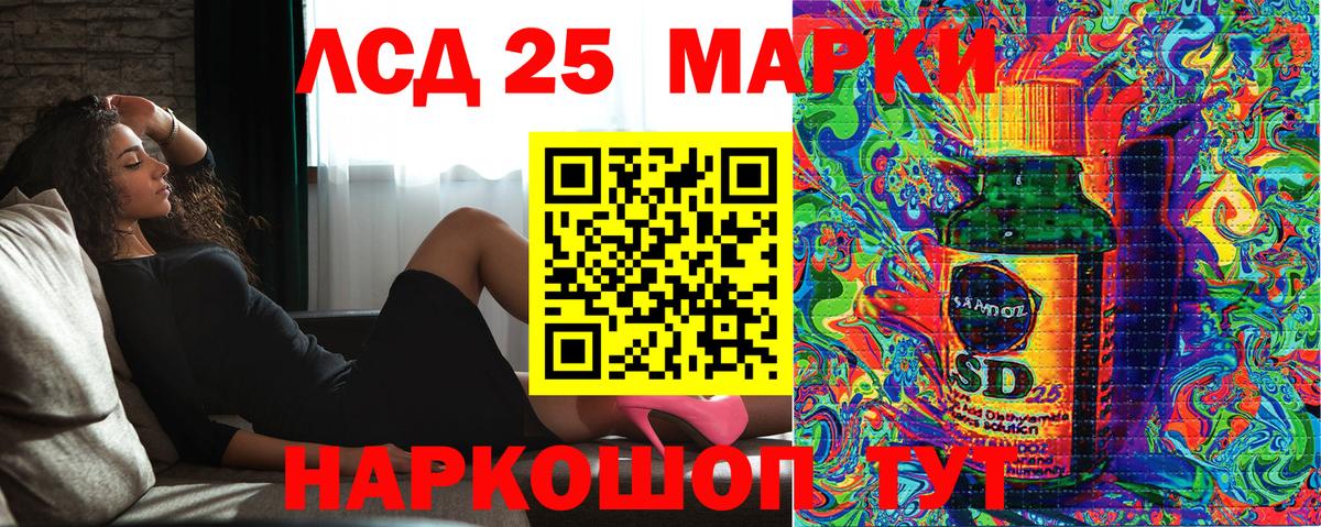 Марки 25I-NBOMe 1500мкг  Марки 25I-NBOMe 1500мкг  Вход с VPN  Ялуторовск 