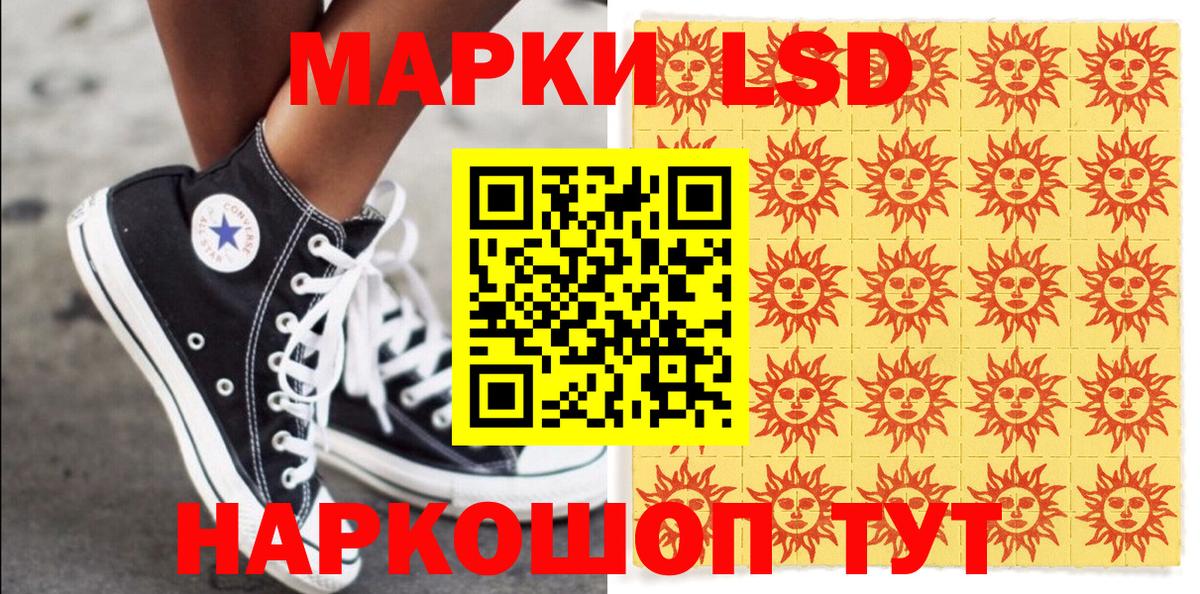 Наркотические марки  Ялуторовск  Марки NBOMe 1500мкг  Марки NBOMe 1500мкг 