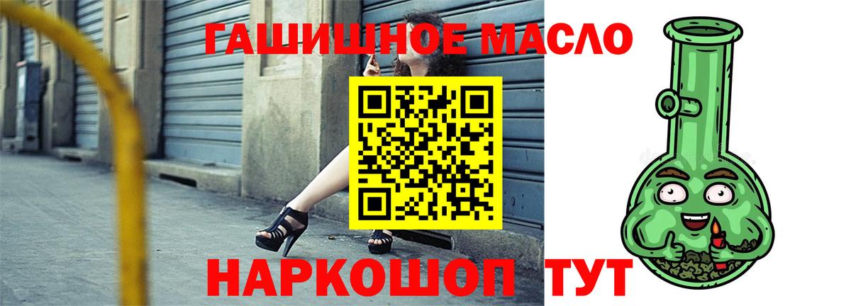 Дистиллят ТГК Wax  купить наркоту  Ялуторовск 