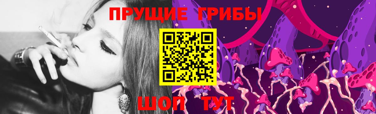 Галлюциногенные грибы MAGIC MUSHROOMS Ялуторовск